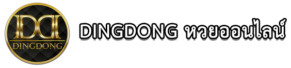 DINGDONG Online Lotto Logo